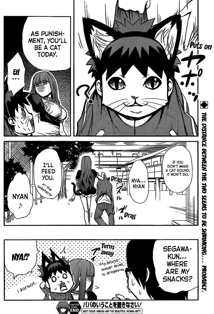Papa no Iukoto o Kikinasai! - Rojou Kansatsu Kenkyuu Nisshi Chapter 4 page 19 - Chapter 4 : Kitten panic!