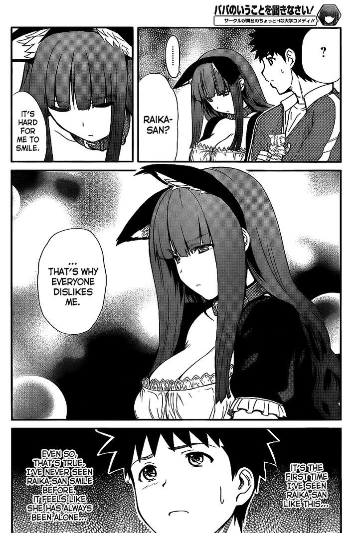 Papa no Iukoto o Kikinasai! - Rojou Kansatsu Kenkyuu Nisshi Chapter 4 page 5 - Chapter 4 : Kitten panic!