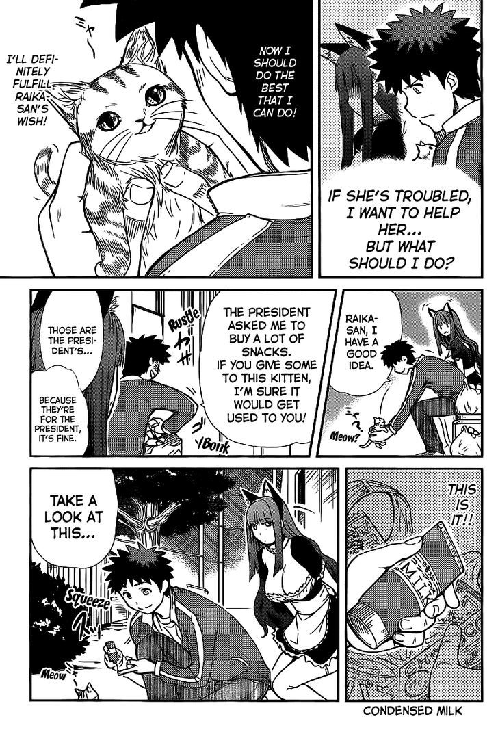 Papa no Iukoto o Kikinasai! - Rojou Kansatsu Kenkyuu Nisshi Chapter 4 page 6 - Chapter 4 : Kitten panic!