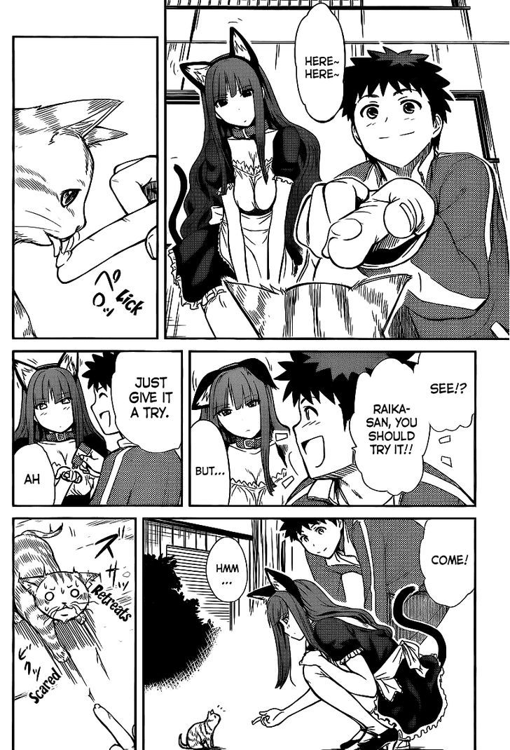 Papa no Iukoto o Kikinasai! - Rojou Kansatsu Kenkyuu Nisshi Chapter 4 page 7 - Chapter 4 : Kitten panic!