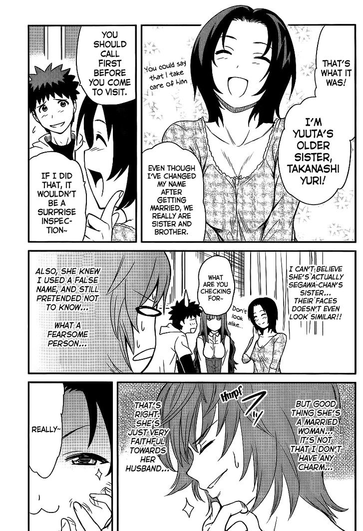 Papa no Iukoto o Kikinasai! - Rojou Kansatsu Kenkyuu Nisshi Chapter 5 page 14 - Chapter 5 : Quick Skirmish in Love!!