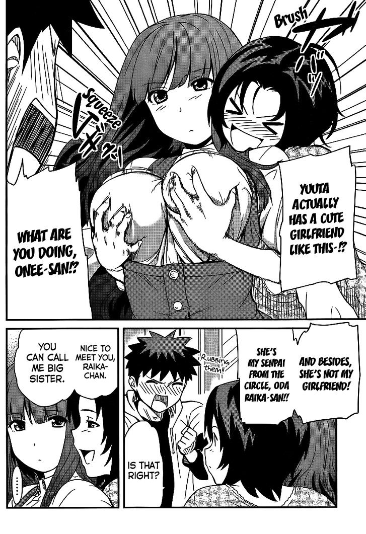 Papa no Iukoto o Kikinasai! - Rojou Kansatsu Kenkyuu Nisshi Chapter 5 page 15 - Chapter 5 : Quick Skirmish in Love!!