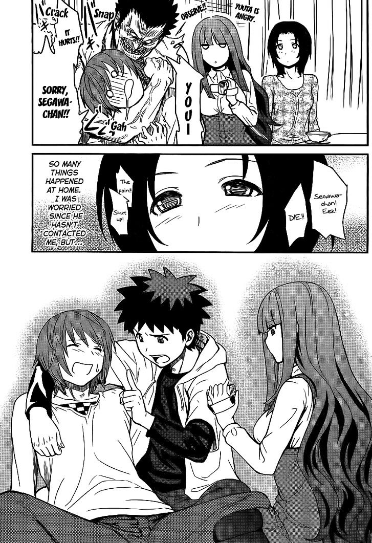 Papa no Iukoto o Kikinasai! - Rojou Kansatsu Kenkyuu Nisshi Chapter 5 page 18 - Chapter 5 : Quick Skirmish in Love!!