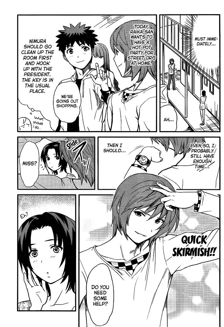 Papa no Iukoto o Kikinasai! - Rojou Kansatsu Kenkyuu Nisshi Chapter 5 page 4 - Chapter 5 : Quick Skirmish in Love!!