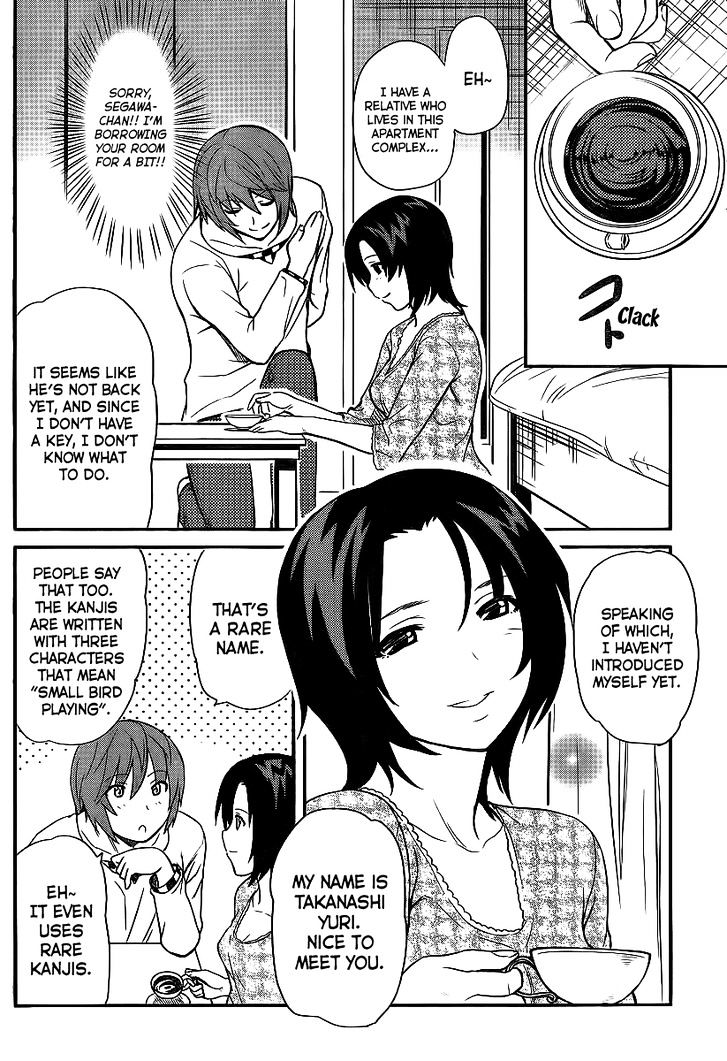 Papa no Iukoto o Kikinasai! - Rojou Kansatsu Kenkyuu Nisshi Chapter 5 page 5 - Chapter 5 : Quick Skirmish in Love!!