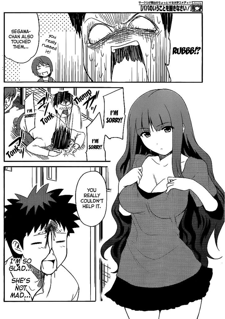 Papa no Iukoto o Kikinasai! - Rojou Kansatsu Kenkyuu Nisshi Chapter 6 page 11 - Chapter 6 : What is Friendship?