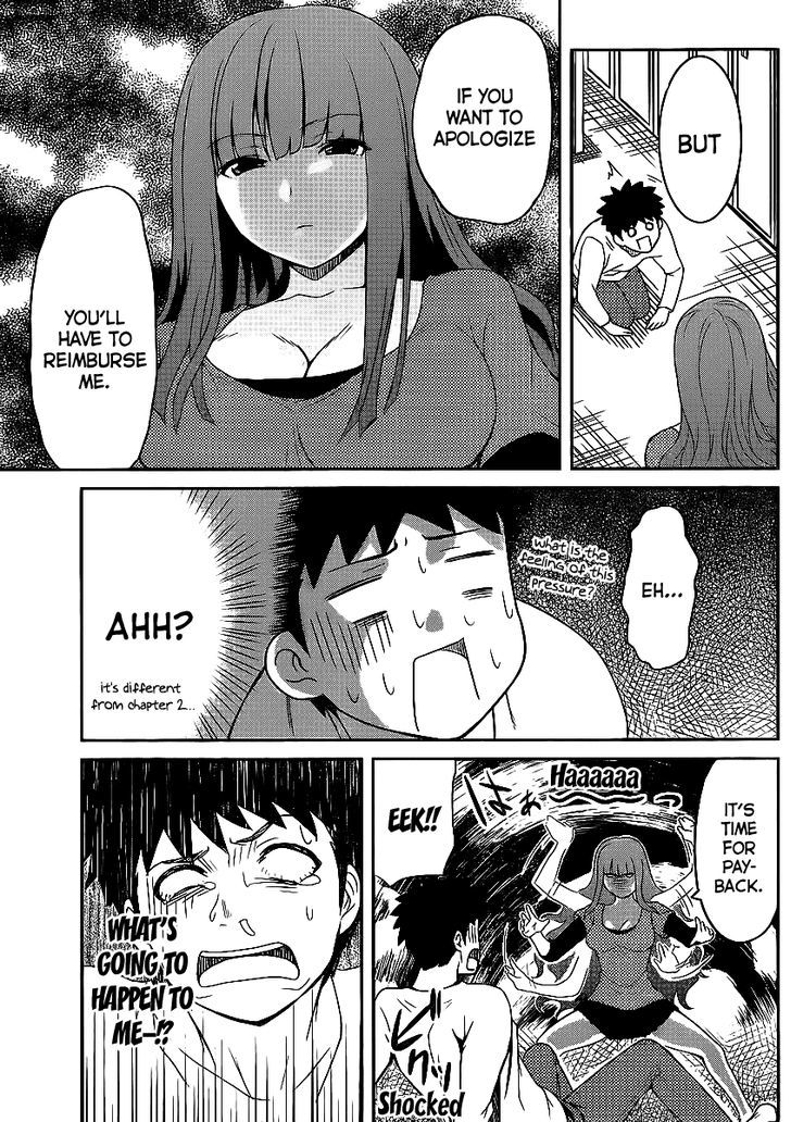 Papa no Iukoto o Kikinasai! - Rojou Kansatsu Kenkyuu Nisshi Chapter 6 page 12 - Chapter 6 : What is Friendship?