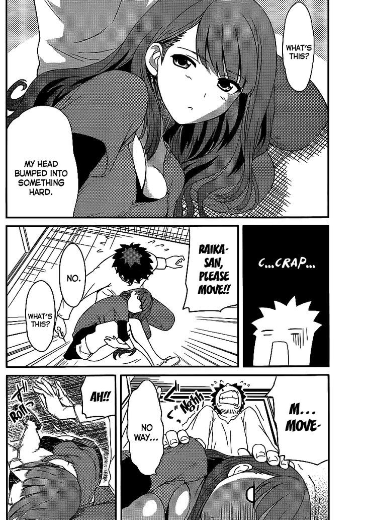 Papa no Iukoto o Kikinasai! - Rojou Kansatsu Kenkyuu Nisshi Chapter 6 page 17 - Chapter 6 : What is Friendship?