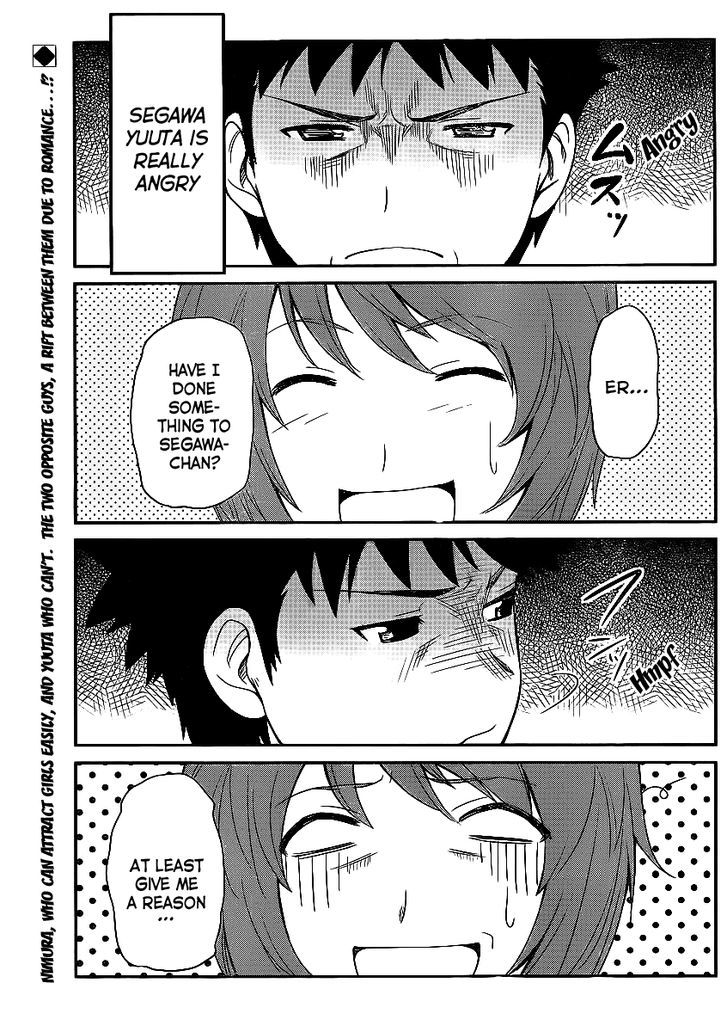 Papa no Iukoto o Kikinasai! - Rojou Kansatsu Kenkyuu Nisshi Chapter 6 page 2 - Chapter 6 : What is Friendship?
