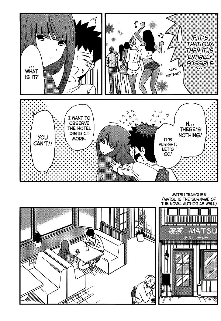 Papa no Iukoto o Kikinasai! - Rojou Kansatsu Kenkyuu Nisshi Chapter 7 page 12 - Chapter 7 : Yuuta's XX Side Discovered!!