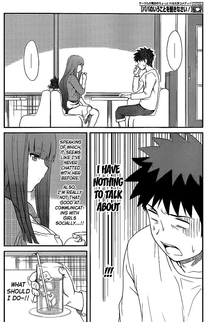 Papa no Iukoto o Kikinasai! - Rojou Kansatsu Kenkyuu Nisshi Chapter 7 page 13 - Chapter 7 : Yuuta's XX Side Discovered!!