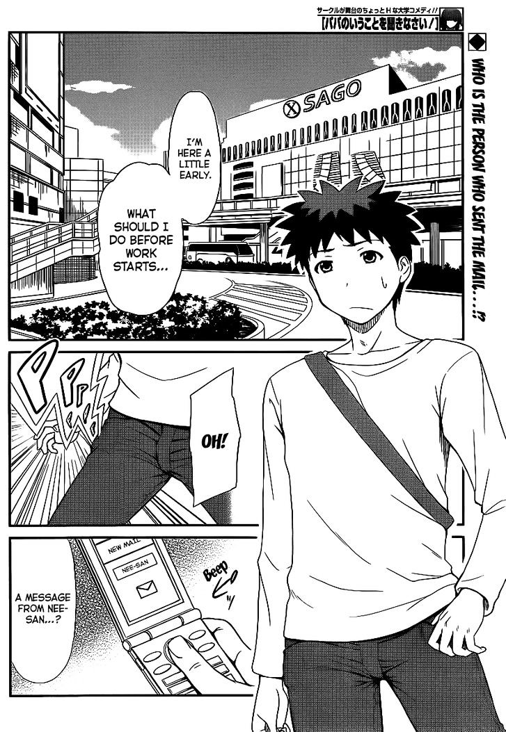 Papa no Iukoto o Kikinasai! - Rojou Kansatsu Kenkyuu Nisshi Chapter 7 page 3 - Chapter 7 : Yuuta's XX Side Discovered!!