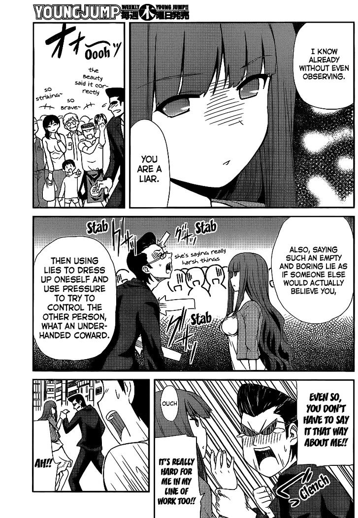 Papa no Iukoto o Kikinasai! - Rojou Kansatsu Kenkyuu Nisshi Chapter 7 page 6 - Chapter 7 : Yuuta's XX Side Discovered!!