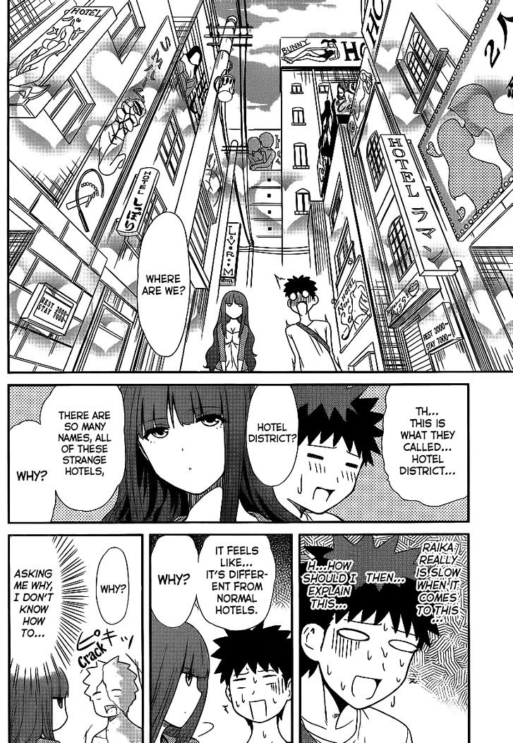 Papa no Iukoto o Kikinasai! - Rojou Kansatsu Kenkyuu Nisshi Chapter 7 page 9 - Chapter 7 : Yuuta's XX Side Discovered!!