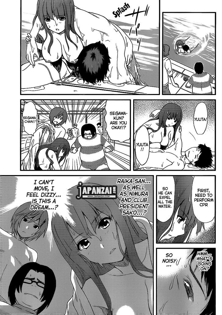Papa no Iukoto o Kikinasai! - Rojou Kansatsu Kenkyuu Nisshi Chapter 8 page 12 - Chapter 8 : To Your Confession of Love!!