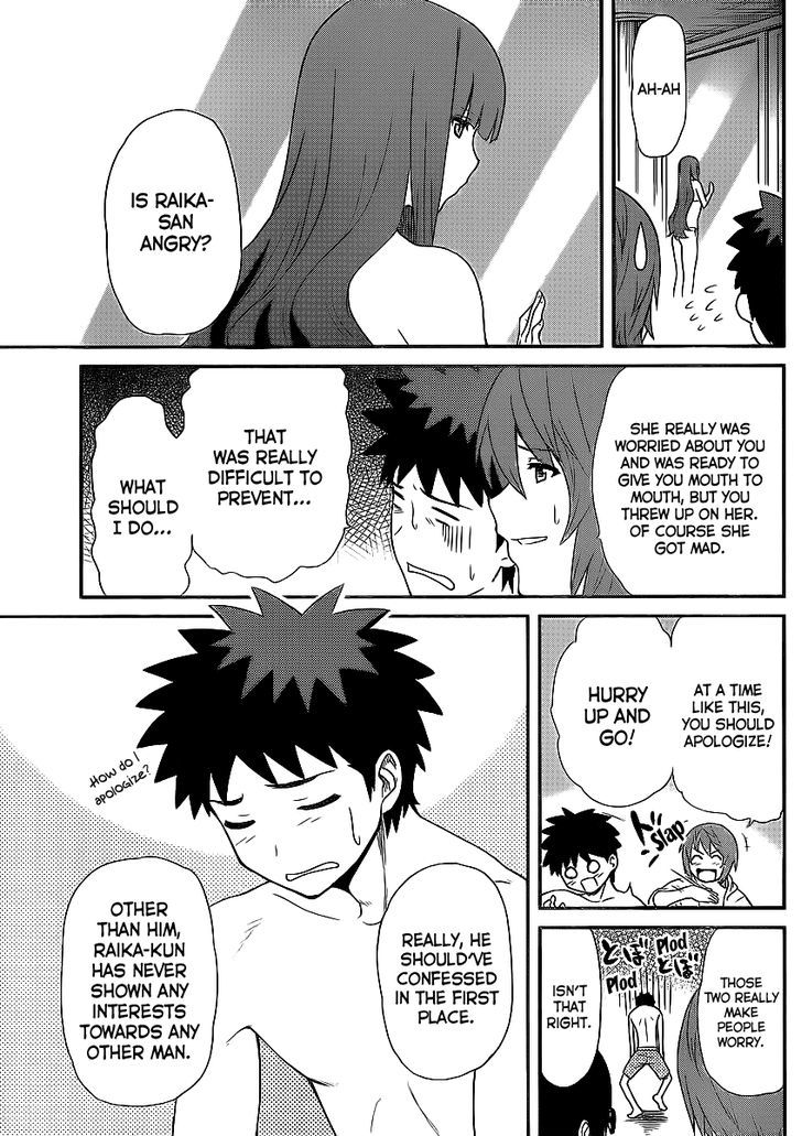 Papa no Iukoto o Kikinasai! - Rojou Kansatsu Kenkyuu Nisshi Chapter 8 page 14 - Chapter 8 : To Your Confession of Love!!