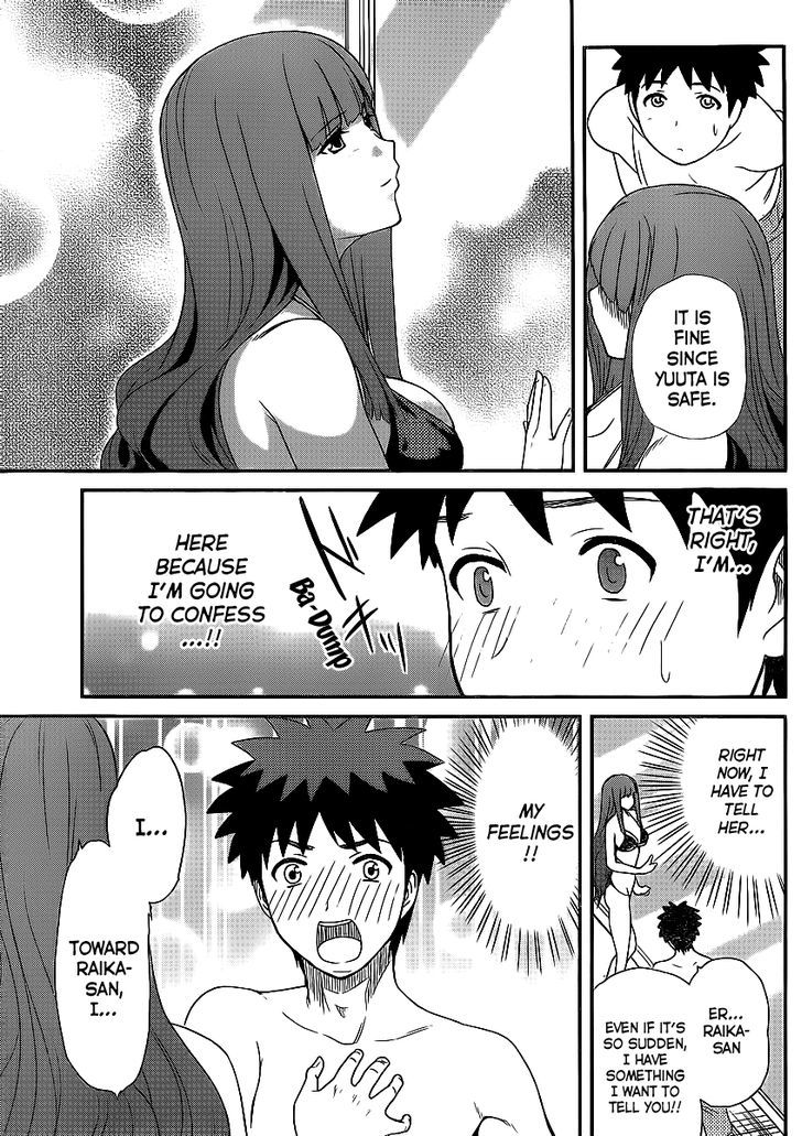 Papa no Iukoto o Kikinasai! - Rojou Kansatsu Kenkyuu Nisshi Chapter 8 page 16 - Chapter 8 : To Your Confession of Love!!