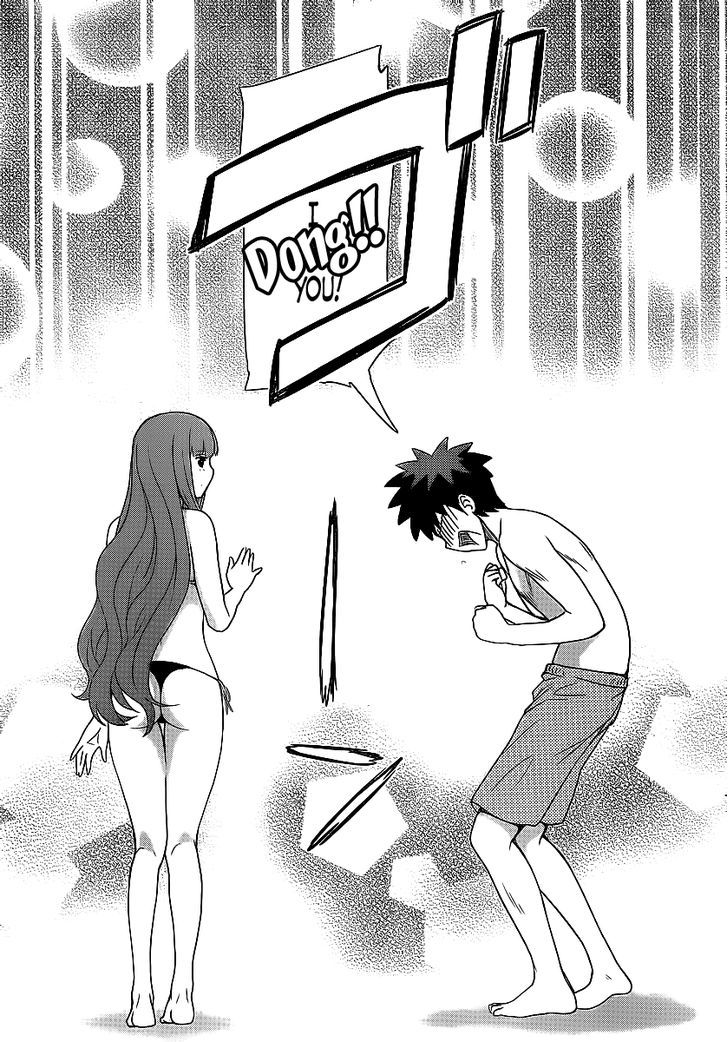 Papa no Iukoto o Kikinasai! - Rojou Kansatsu Kenkyuu Nisshi Chapter 8 page 17 - Chapter 8 : To Your Confession of Love!!