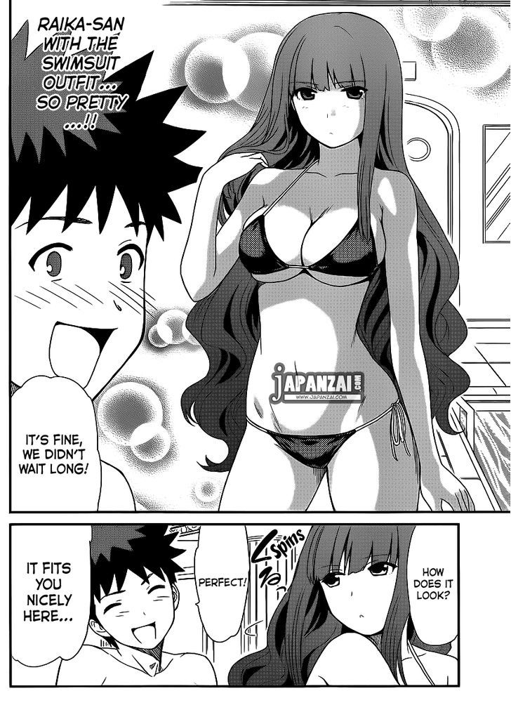 Papa no Iukoto o Kikinasai! - Rojou Kansatsu Kenkyuu Nisshi Chapter 8 page 5 - Chapter 8 : To Your Confession of Love!!