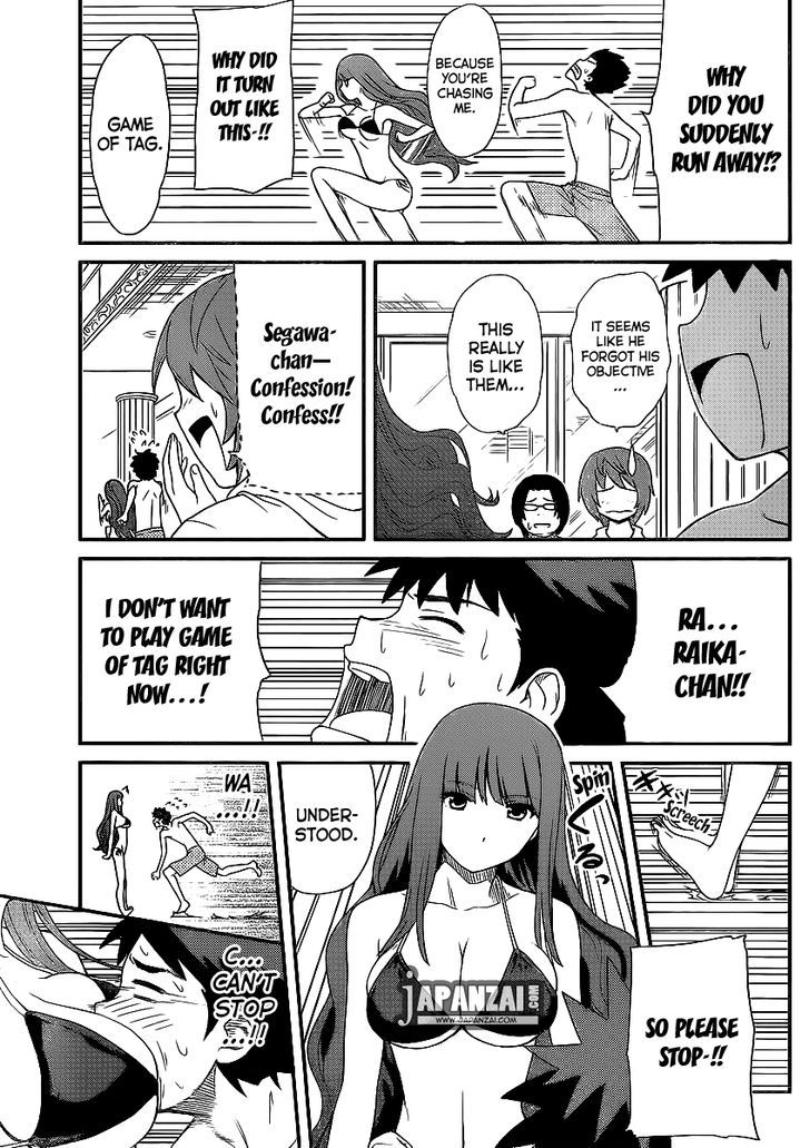 Papa no Iukoto o Kikinasai! - Rojou Kansatsu Kenkyuu Nisshi Chapter 8 page 8 - Chapter 8 : To Your Confession of Love!!