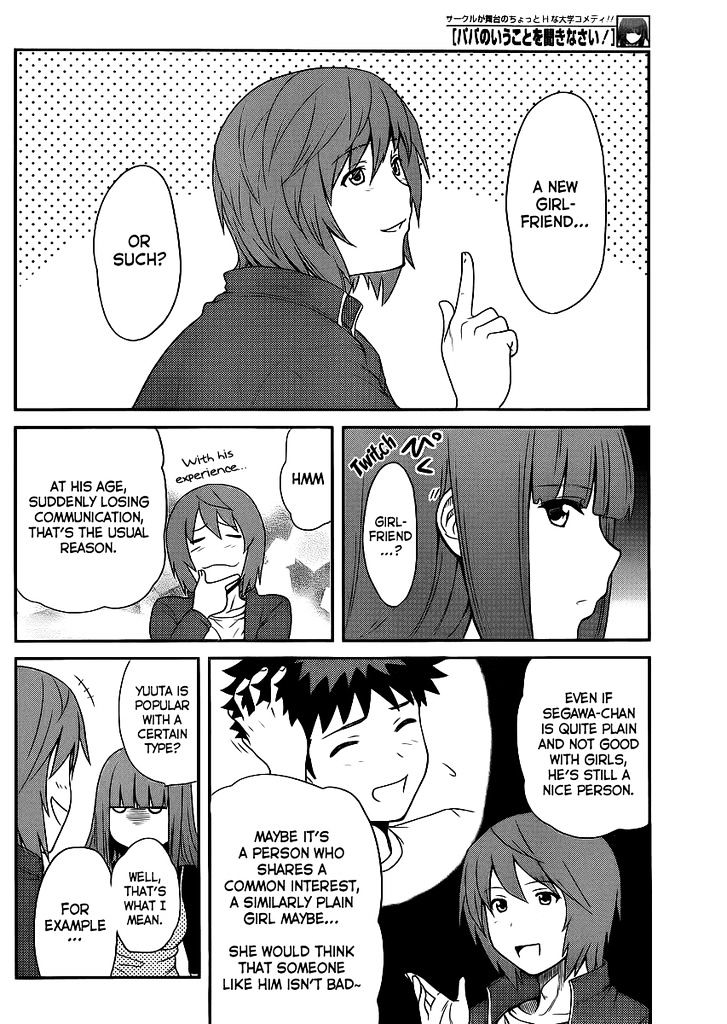 Papa no Iukoto o Kikinasai! - Rojou Kansatsu Kenkyuu Nisshi Chapter 9 page 7 - Chapter 9 : The Reason He's Not Here