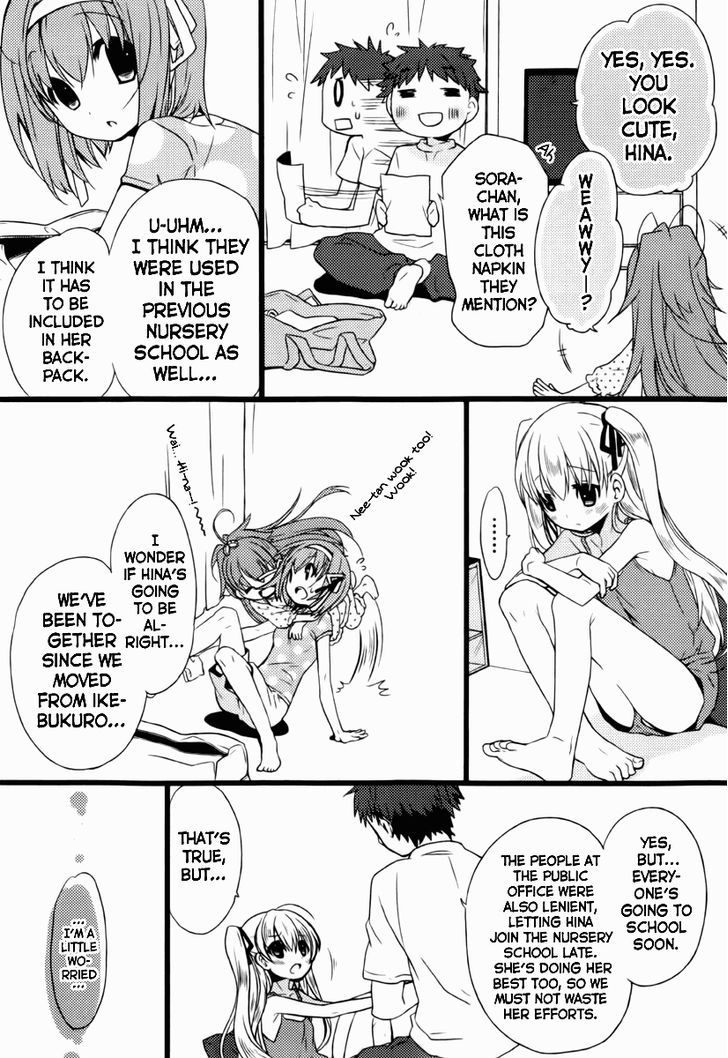 Papa no Iukoto o Kikinasai! - Usagi no Mark Chapter 1 page 14 - Chapter 1