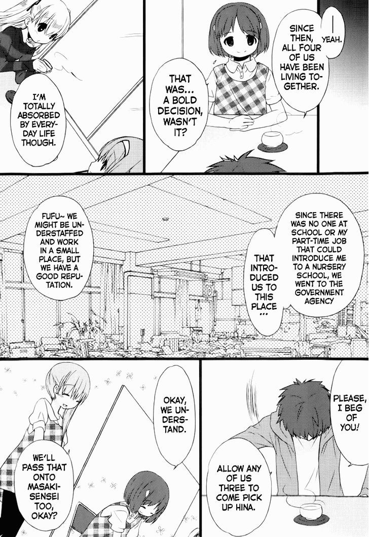 Papa no Iukoto o Kikinasai! - Usagi no Mark Chapter 1 page 25 - Chapter 1
