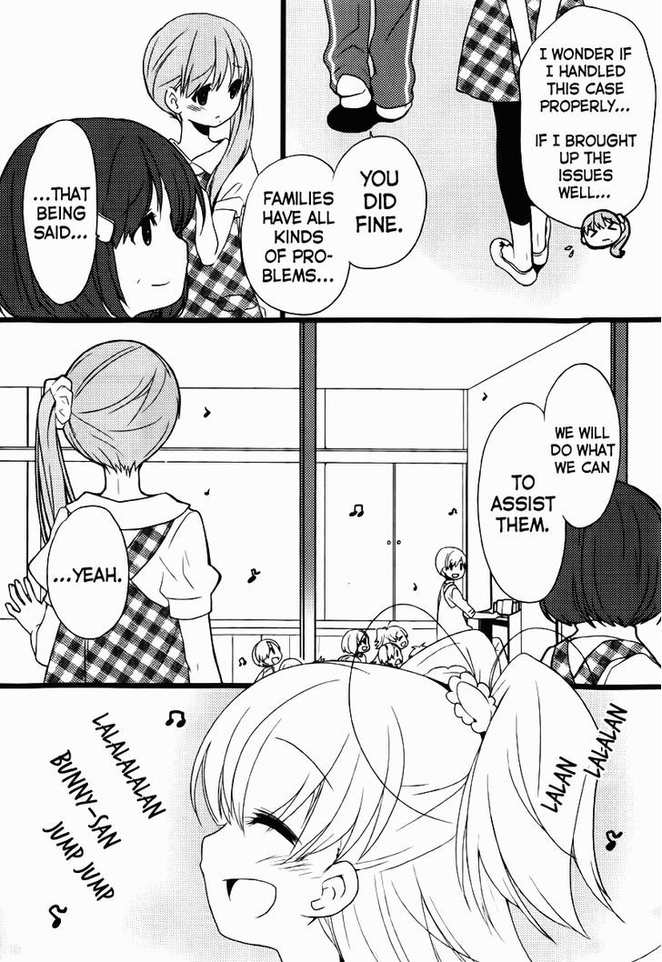 Papa no Iukoto o Kikinasai! - Usagi no Mark Chapter 1 page 27 - Chapter 1