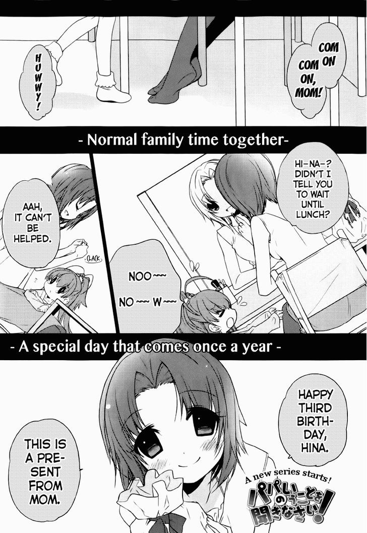Papa no Iukoto o Kikinasai! - Usagi no Mark Chapter 1 page 3 - Chapter 1