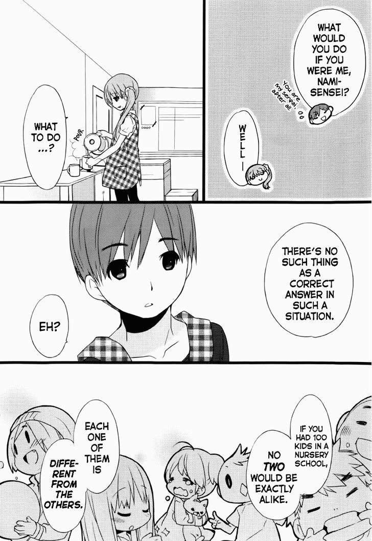 Papa no Iukoto o Kikinasai! - Usagi no Mark Chapter 1 page 45 - Chapter 1
