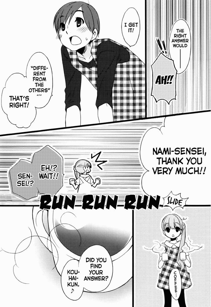 Papa no Iukoto o Kikinasai! - Usagi no Mark Chapter 1 page 46 - Chapter 1