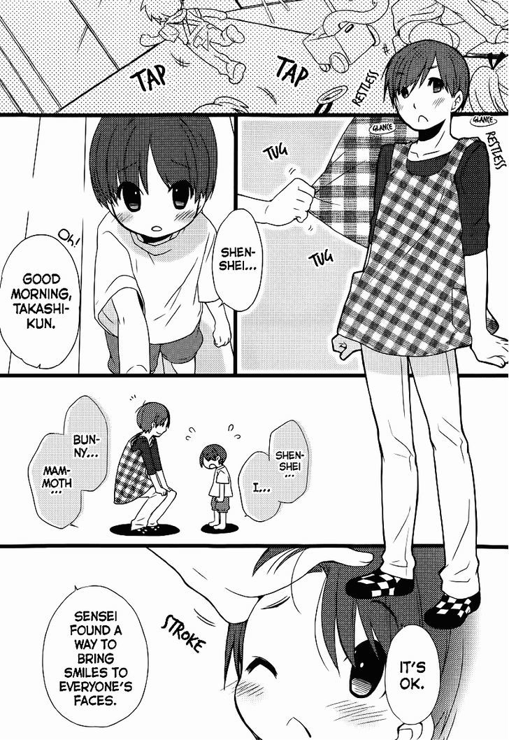 Papa no Iukoto o Kikinasai! - Usagi no Mark Chapter 1 page 53 - Chapter 1