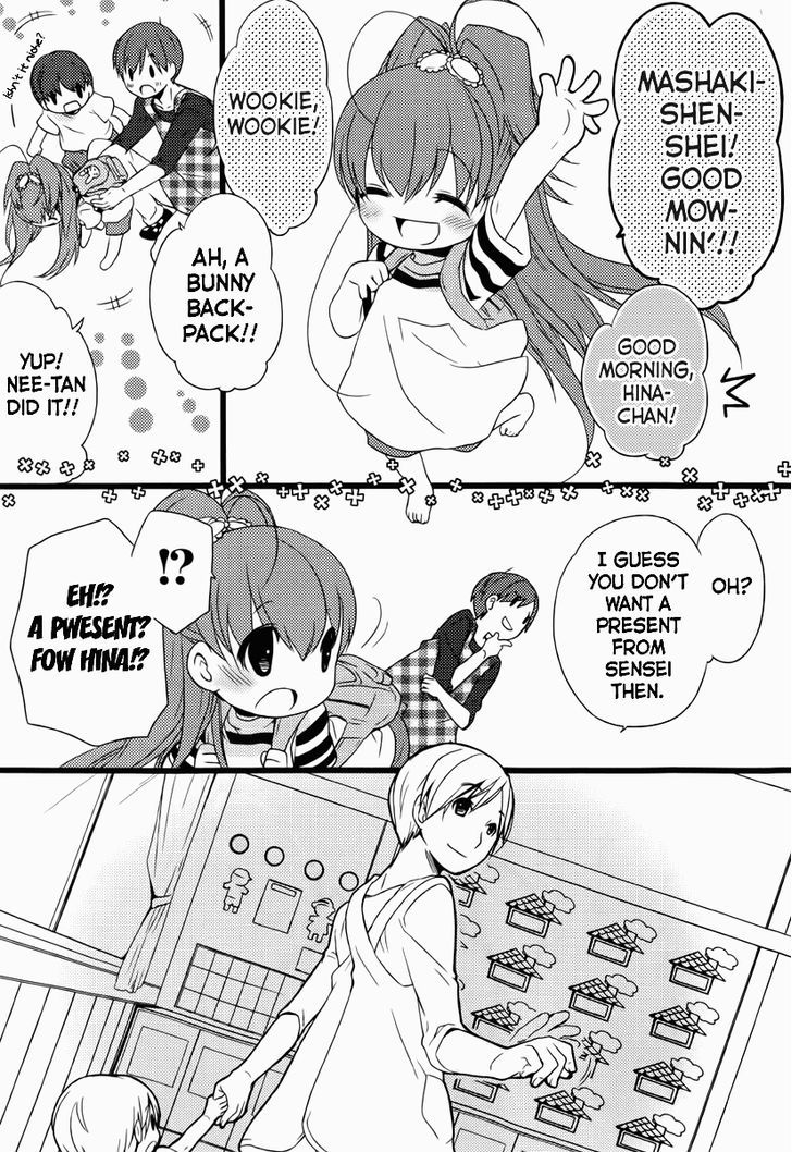 Papa no Iukoto o Kikinasai! - Usagi no Mark Chapter 1 page 54 - Chapter 1