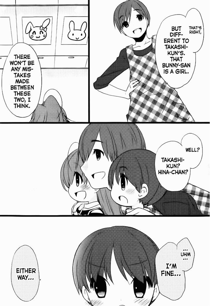 Papa no Iukoto o Kikinasai! - Usagi no Mark Chapter 1 page 56 - Chapter 1