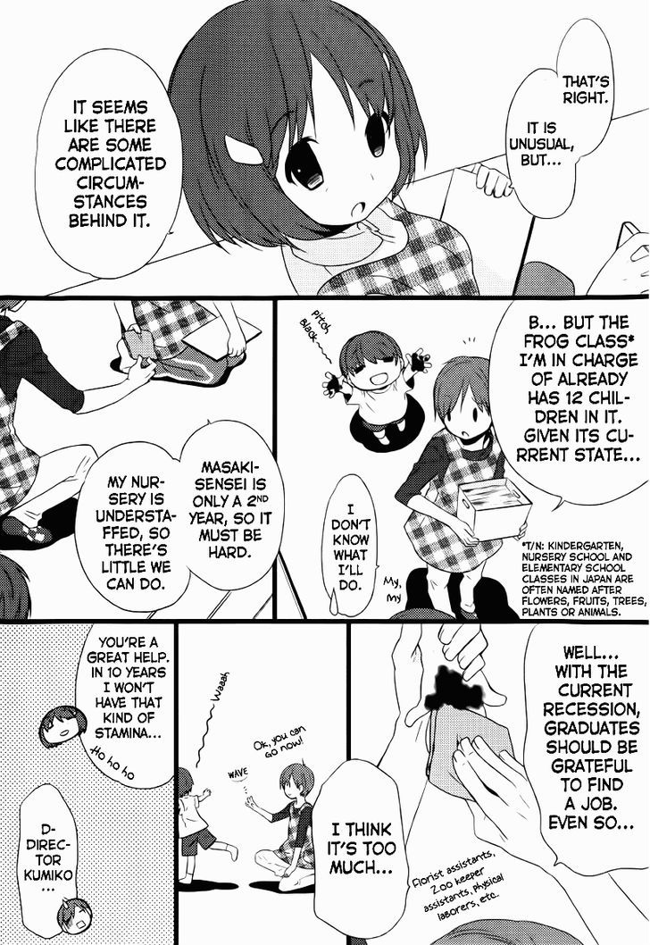 Papa no Iukoto o Kikinasai! - Usagi no Mark Chapter 1 page 9 - Chapter 1