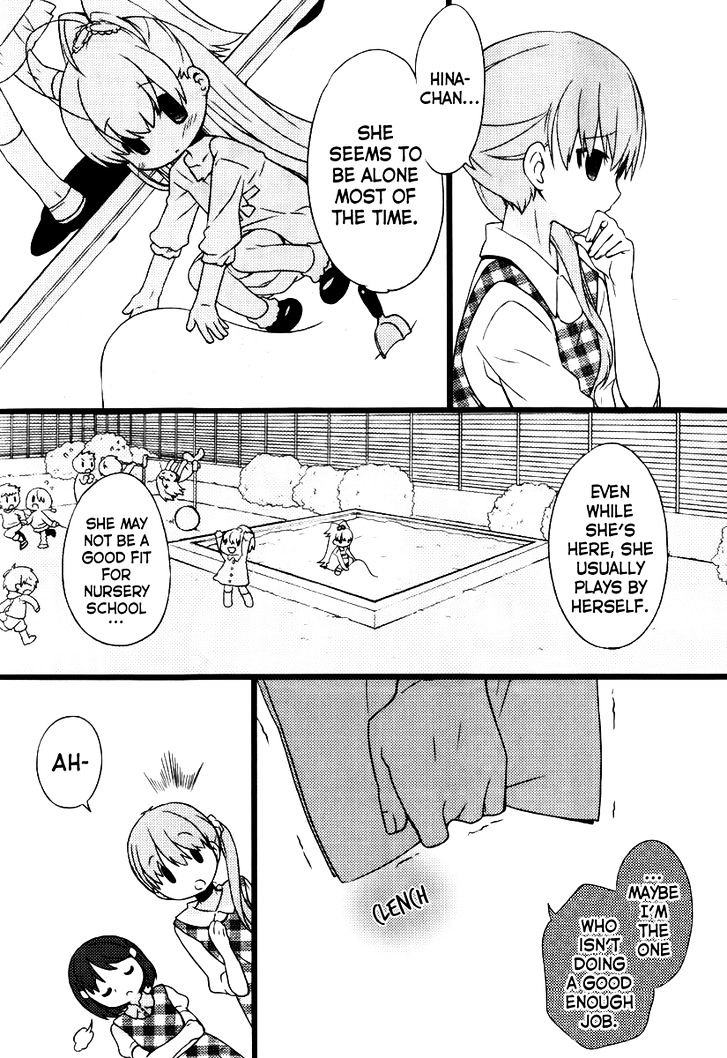 Papa no Iukoto o Kikinasai! - Usagi no Mark Chapter 2 page 12 - Chapter 2
