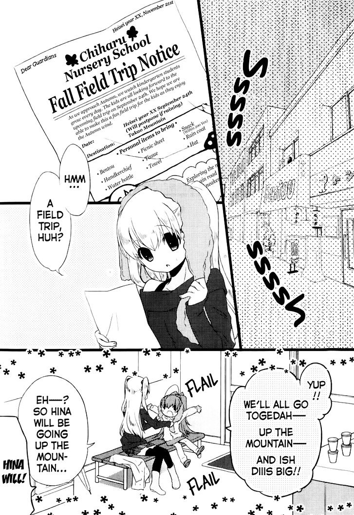 Papa no Iukoto o Kikinasai! - Usagi no Mark Chapter 2 page 14 - Chapter 2