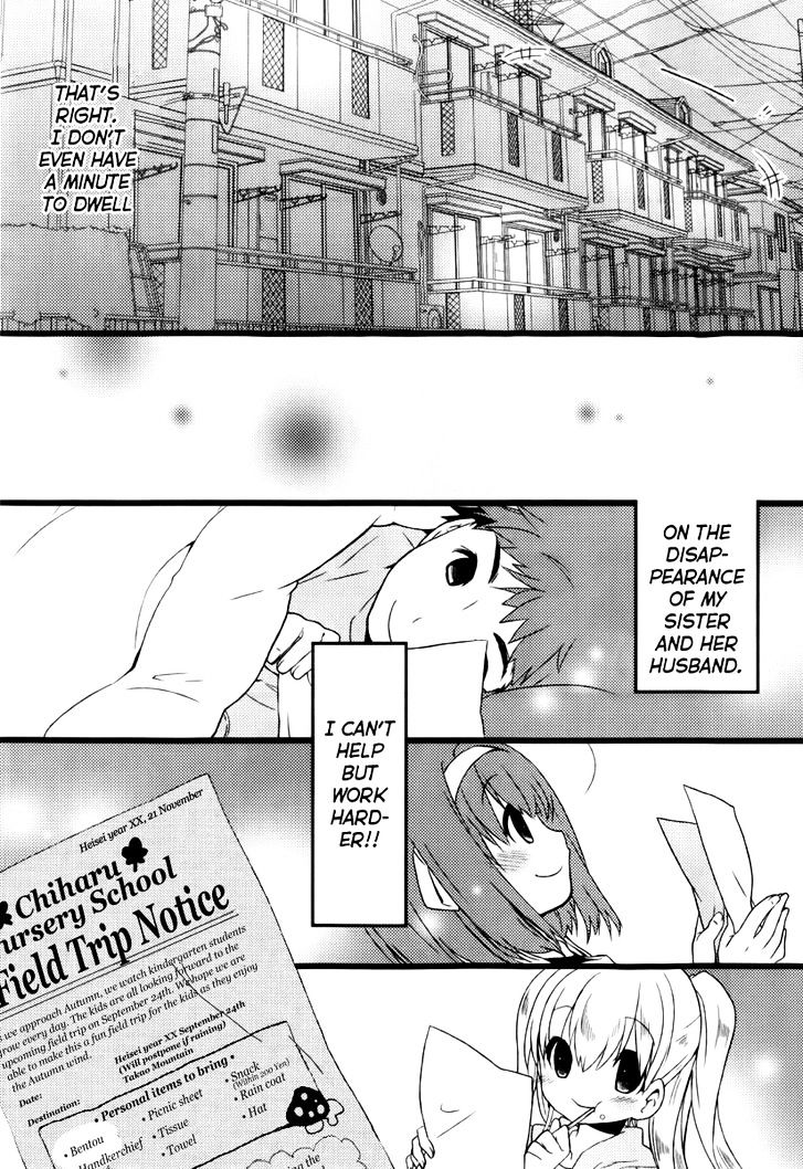 Papa no Iukoto o Kikinasai! - Usagi no Mark Chapter 2 page 28 - Chapter 2