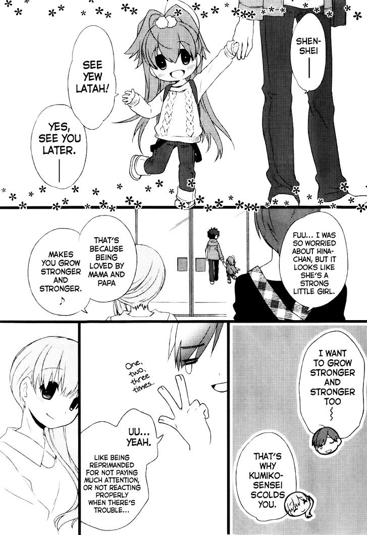 Papa no Iukoto o Kikinasai! - Usagi no Mark Chapter 2 page 57 - Chapter 2