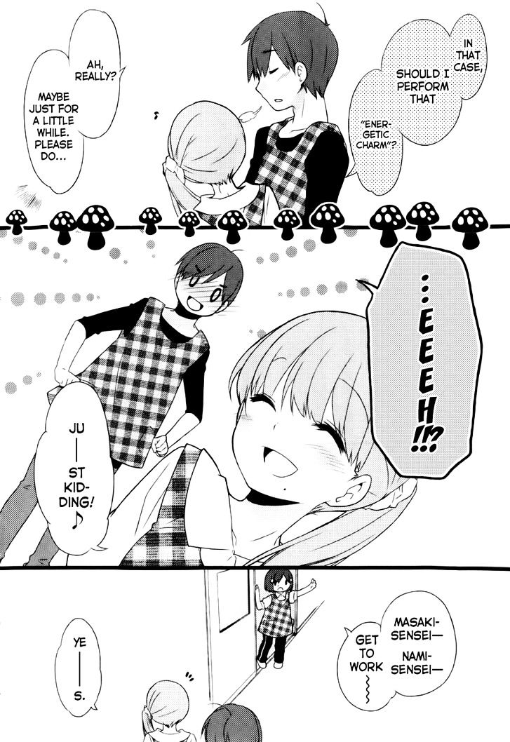 Papa no Iukoto o Kikinasai! - Usagi no Mark Chapter 2 page 58 - Chapter 2