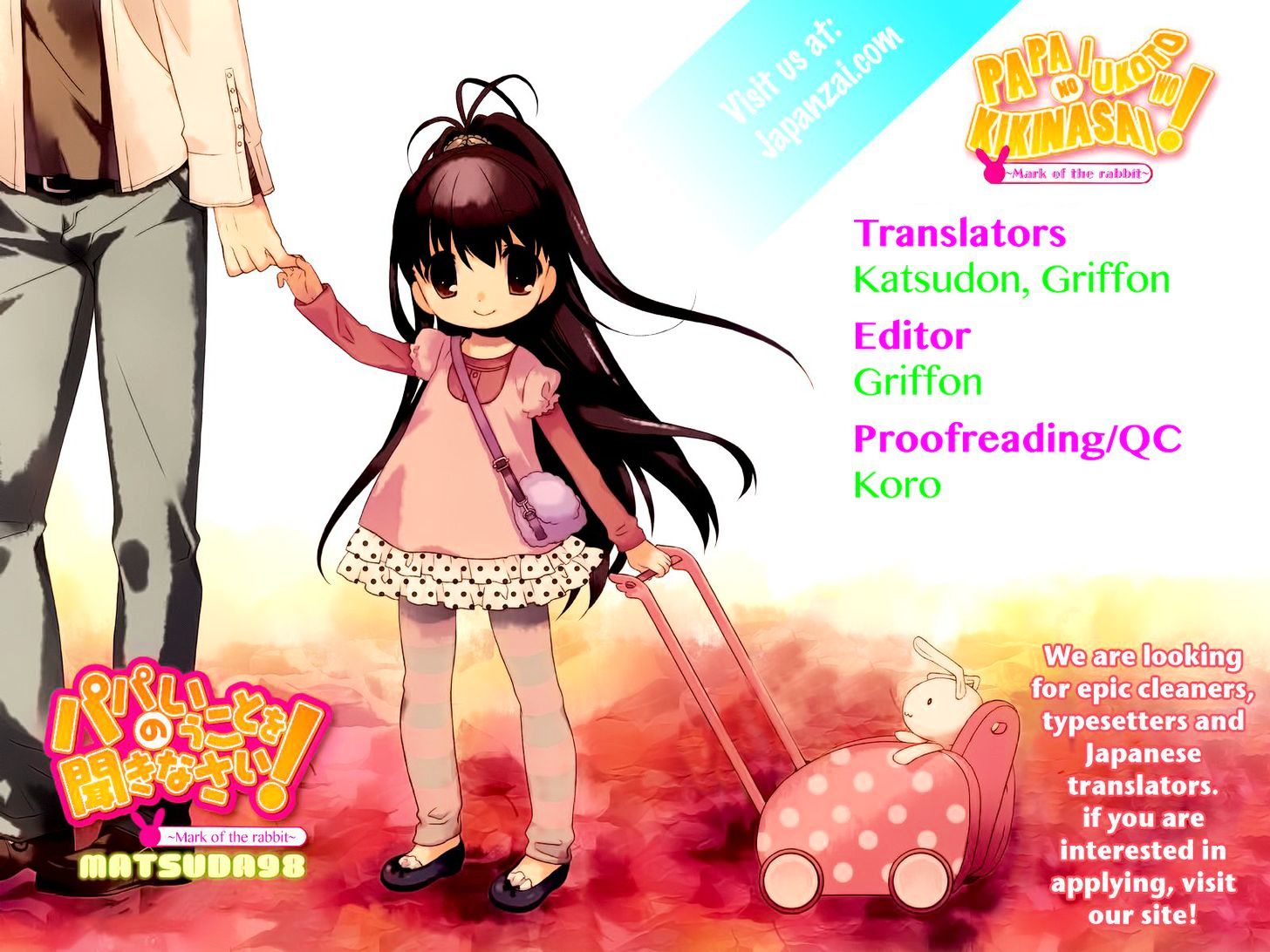 Papa no Iukoto o Kikinasai! - Usagi no Mark Chapter 2 page 61 - Chapter 2