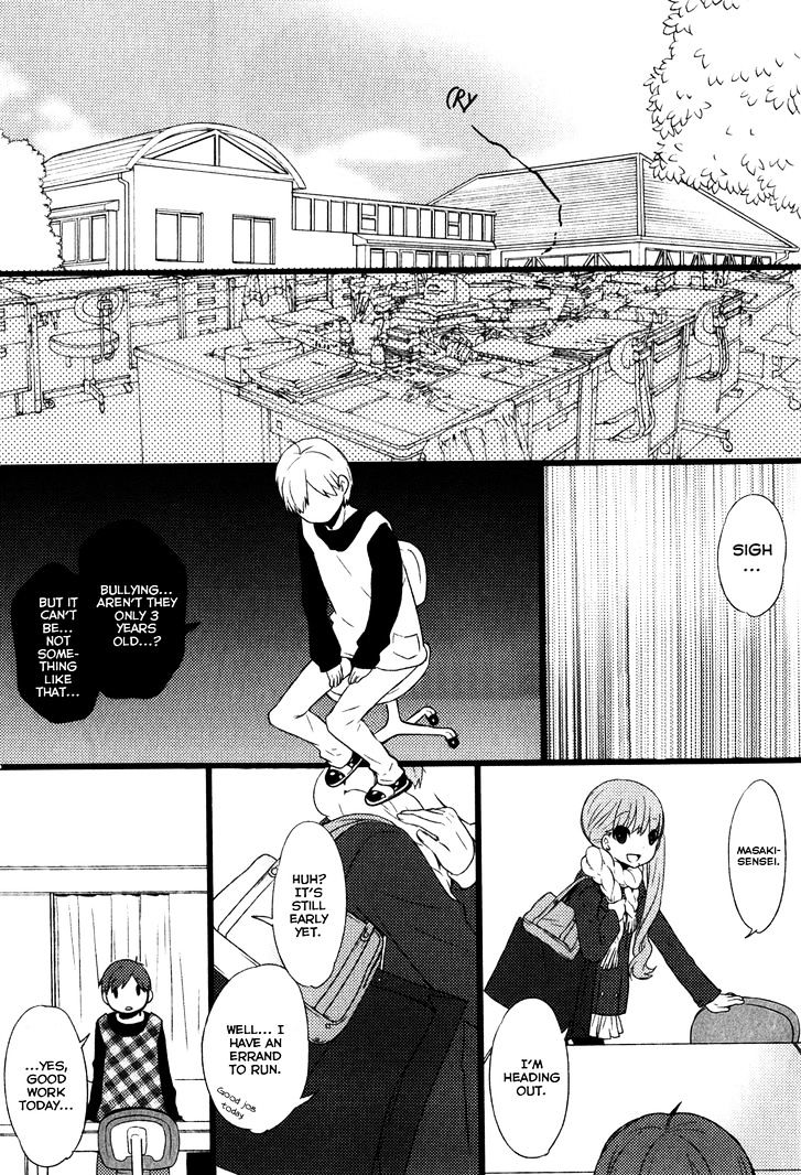Papa no Iukoto o Kikinasai! - Usagi no Mark Chapter 3 page 12 - Chapter 3 : (END)