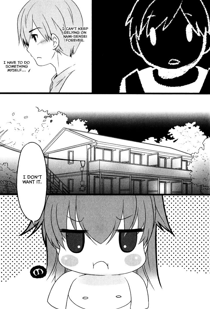 Papa no Iukoto o Kikinasai! - Usagi no Mark Chapter 3 page 13 - Chapter 3 : (END)