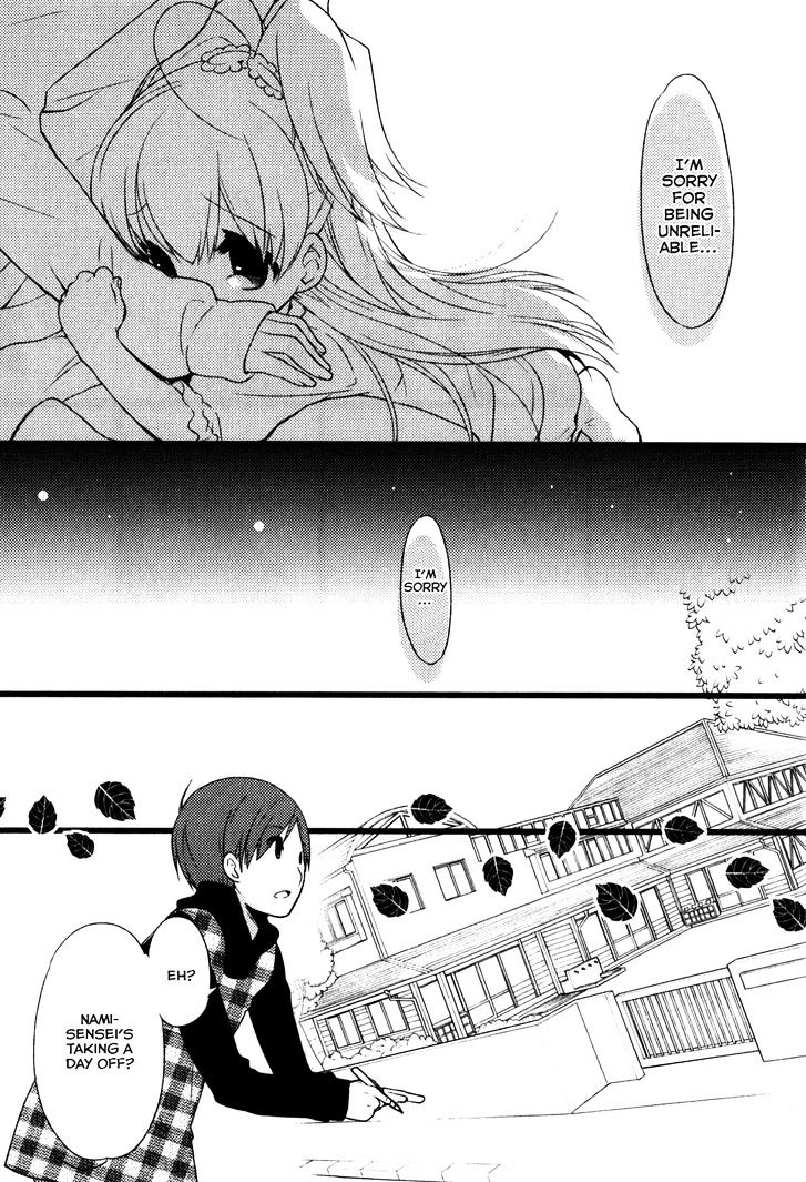 Papa no Iukoto o Kikinasai! - Usagi no Mark Chapter 3 page 20 - Chapter 3 : (END)