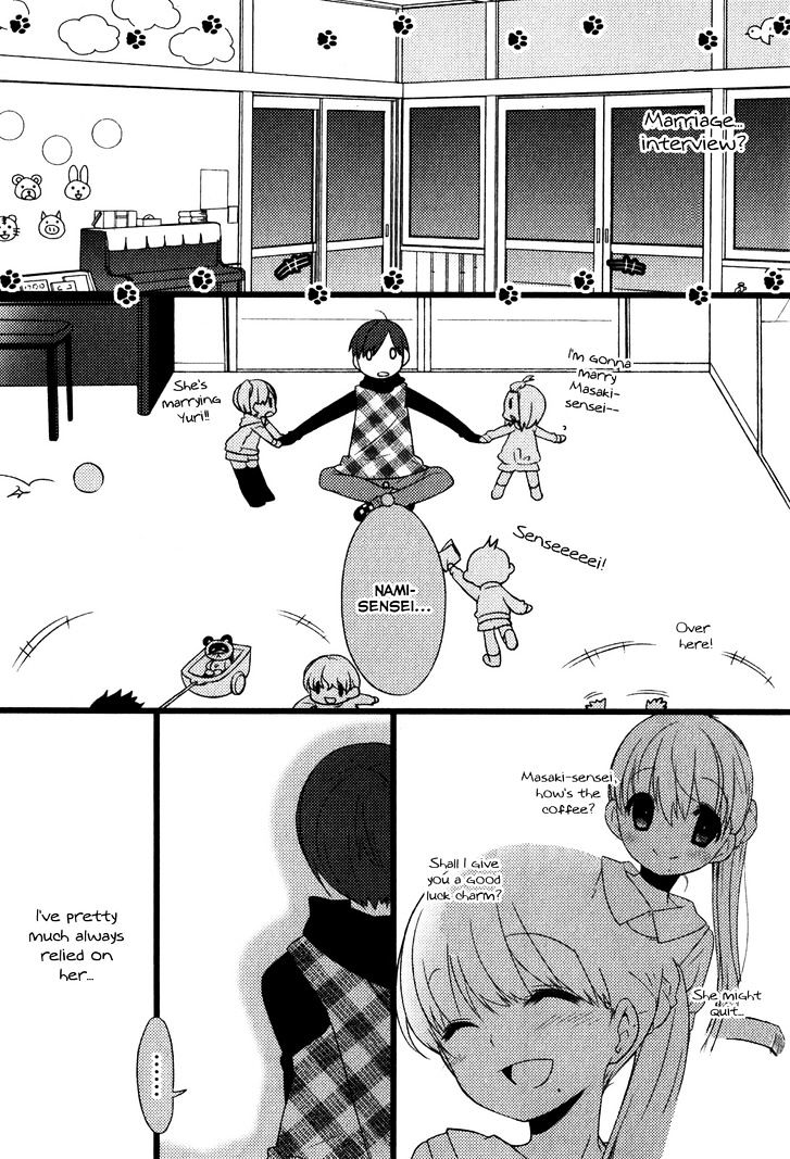 Papa no Iukoto o Kikinasai! - Usagi no Mark Chapter 3 page 23 - Chapter 3 : (END)