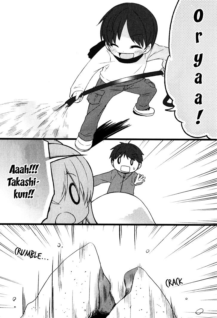 Papa no Iukoto o Kikinasai! - Usagi no Mark Chapter 3 page 4 - Chapter 3 : (END)