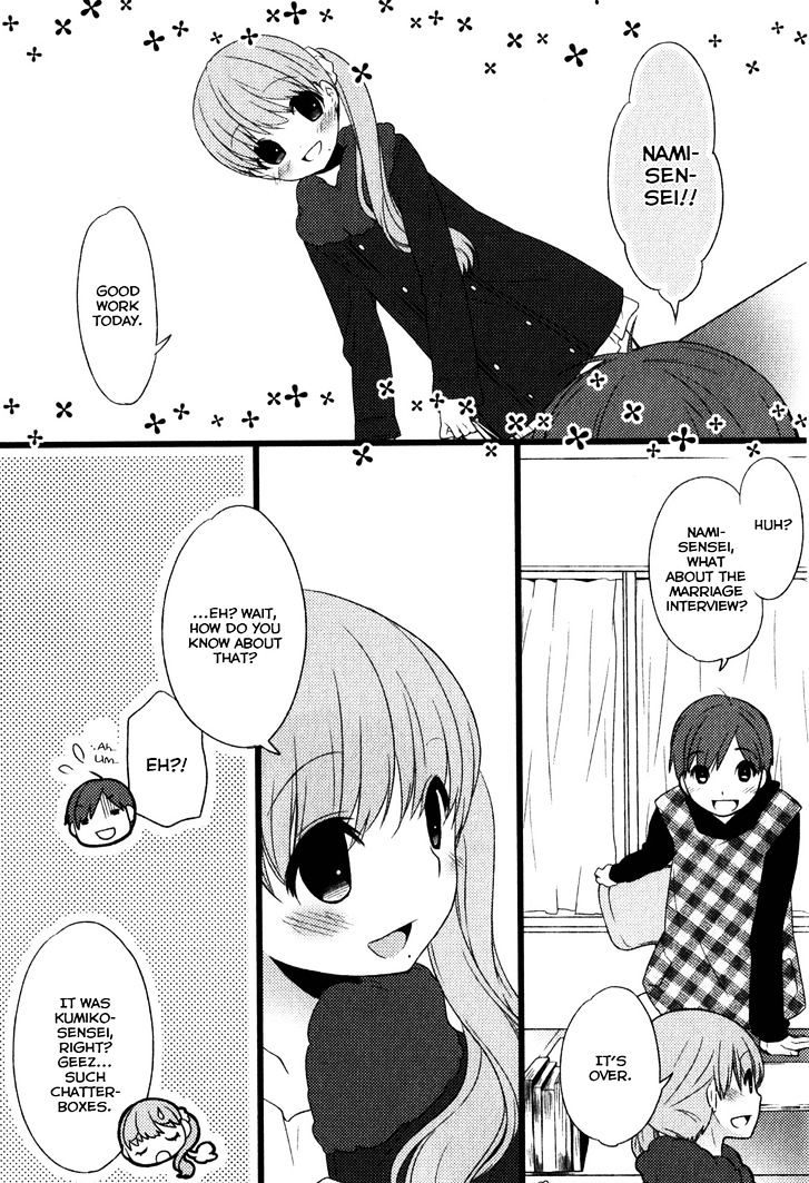 Papa no Iukoto o Kikinasai! - Usagi no Mark Chapter 3 page 48 - Chapter 3 : (END)