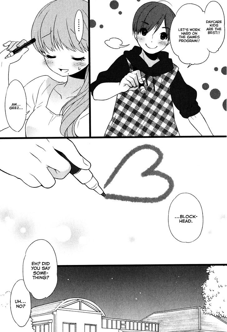 Papa no Iukoto o Kikinasai! - Usagi no Mark Chapter 3 page 50 - Chapter 3 : (END)