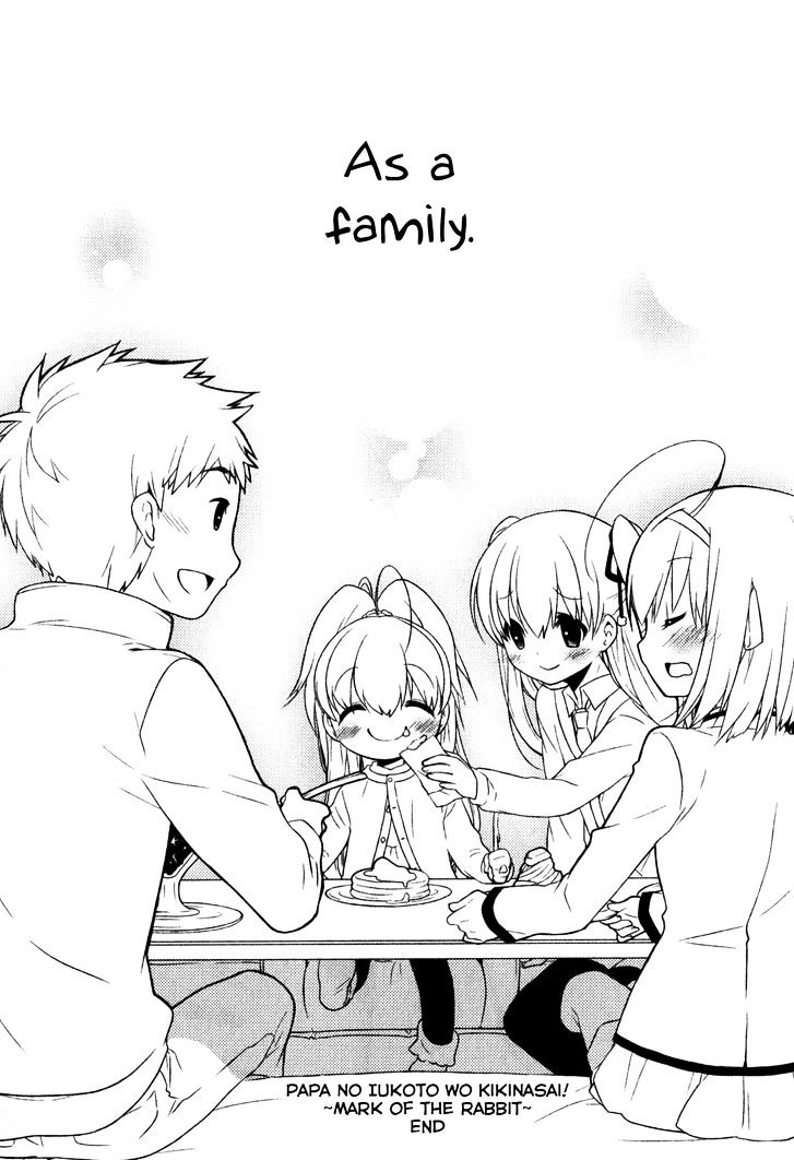 Papa no Iukoto o Kikinasai! - Usagi no Mark Chapter 3 page 57 - Chapter 3 : (END)