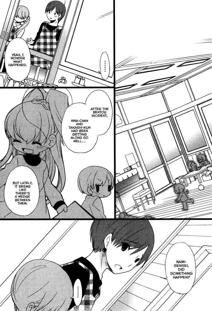 Papa no Iukoto o Kikinasai! - Usagi no Mark Chapter 3 page 7 - Chapter 3 : (END)